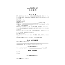 资料图片